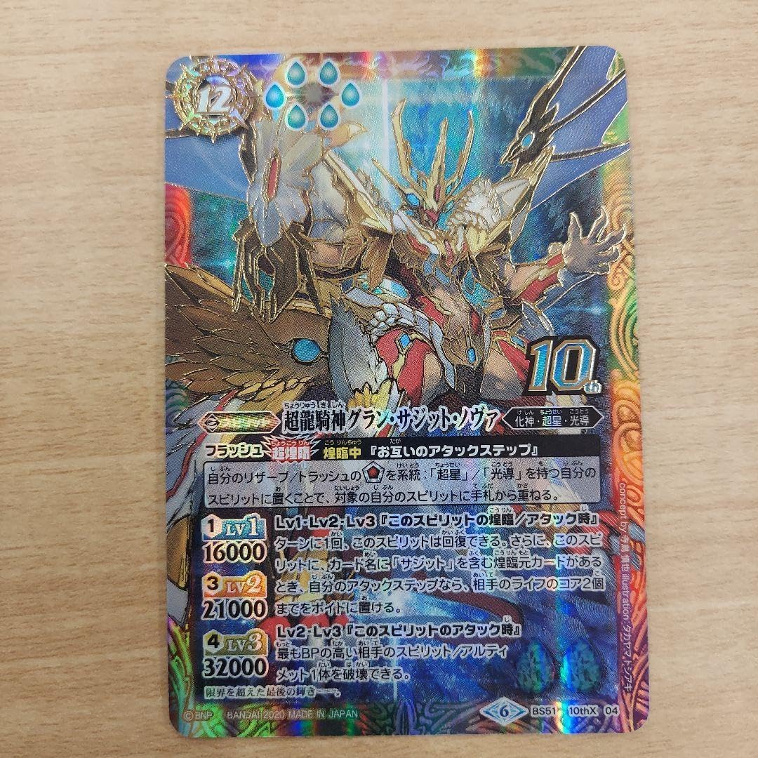 斬り介とジョニー四百九十九人斬り 初版帯付き